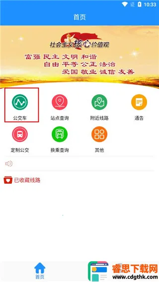 ����ɽ���Ϲ���2026���°汾