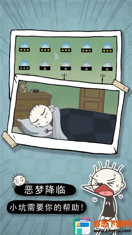 ʷС�ӵĶ���