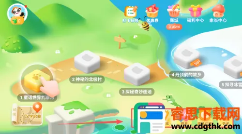 Ѷ����С��