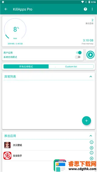 ����ɱ��