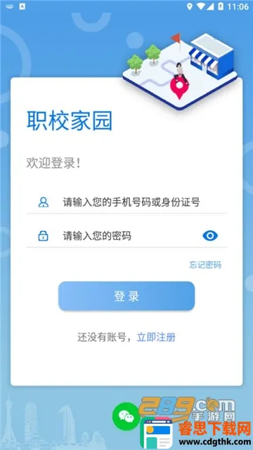 ְ�̼�԰2026���°汾