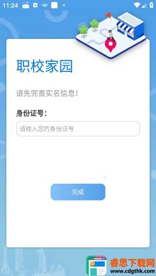 ְ�̼�԰2026���°汾