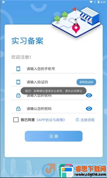 ְ�̼�԰2026���°汾