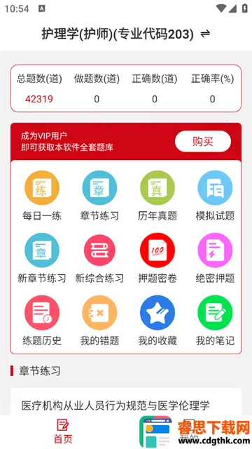 ���ܻ�ʦ�����