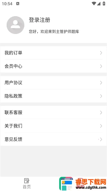 ���ܻ�ʦ�����