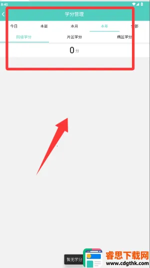 ҽ������2026�ٷ����°汾