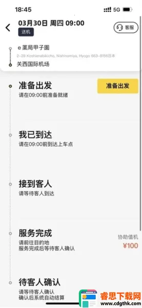 ����Ӣ��