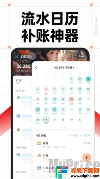 ���ּ�Pro2026���ذ�װ