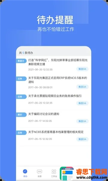 �������ƶ��Ż�