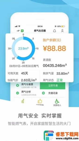 ȼ����̬Ȧ2026���ذ�װ