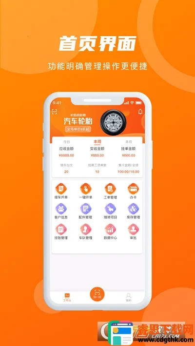 �ó�ҽ���ŵ�������ֻ���