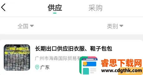 ��������ͨ2026�ٷ�����