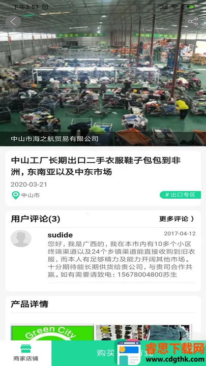 ��������ͨ2026�ٷ�����