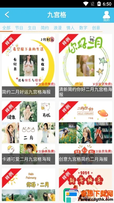 һ��ת�������ֻ���