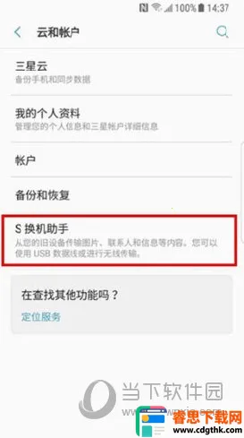 Smart Switch�����ֻ���