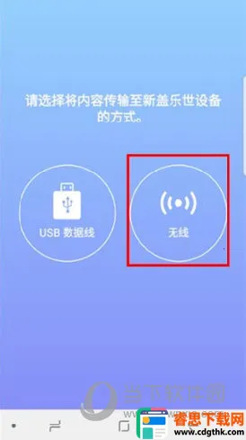 Smart Switch�����ֻ���