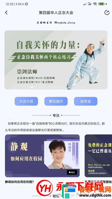 5Pҽѧ�����ֻ���