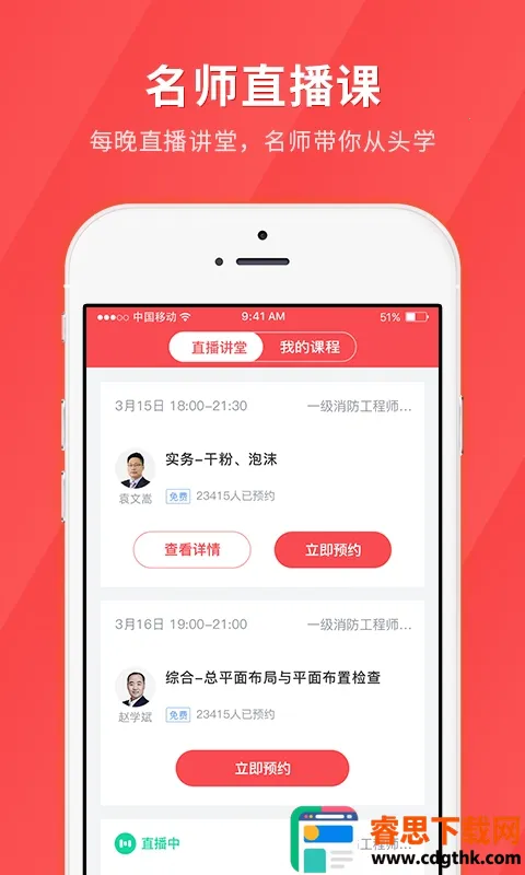 ��������ⰲ׿���ֻ���