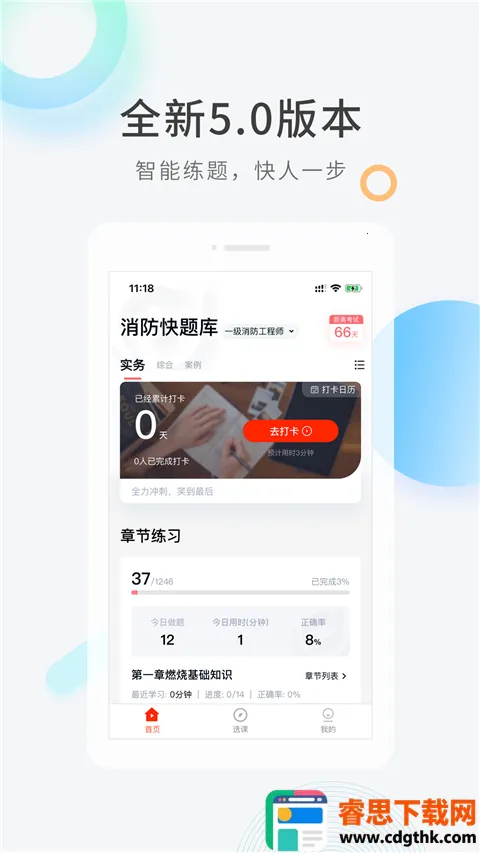 ��������ⰲ׿���ֻ���