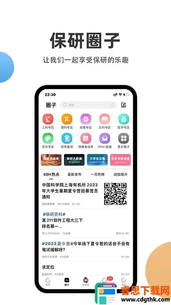 ����ͨ��׿���ֻ���