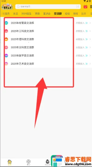 ����ͨ��׿���ֻ���