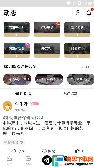 ����ͨ��׿���ֻ���