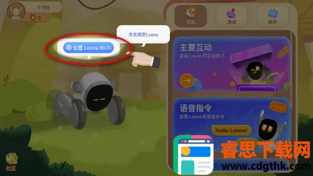 Loona�����ֻ���