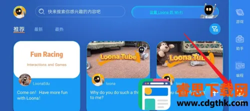 Loona�����ֻ���