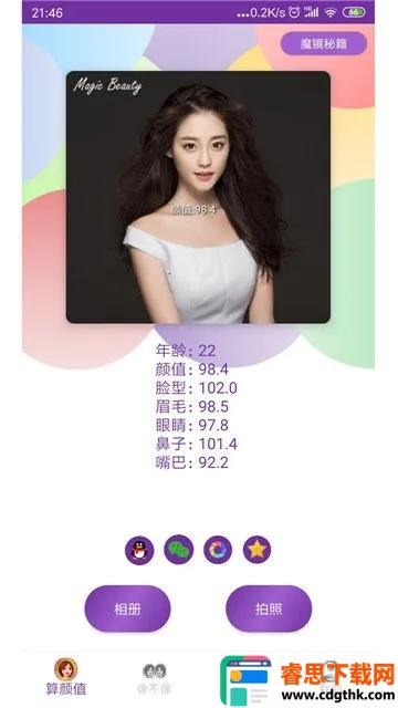 ħ����ֵ2026���°汾