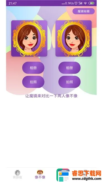 ħ����ֵ2026���°汾