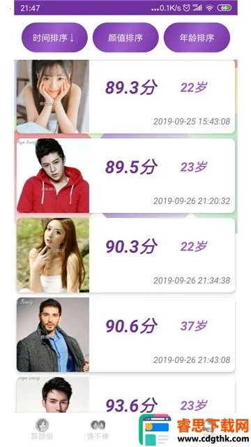 ħ����ֵ2026���°汾