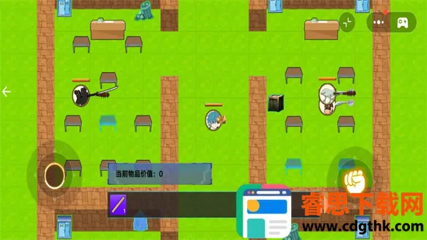 ����԰������ս