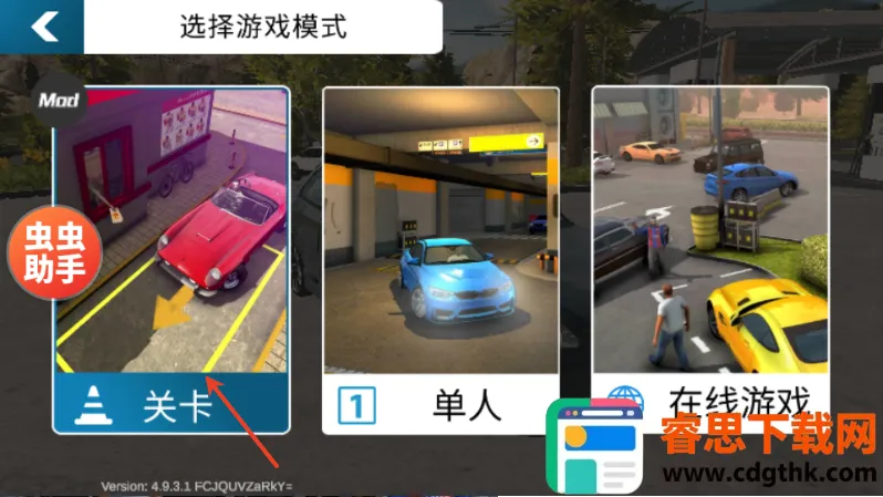 �ֶ���ͣ������˹��ģ��