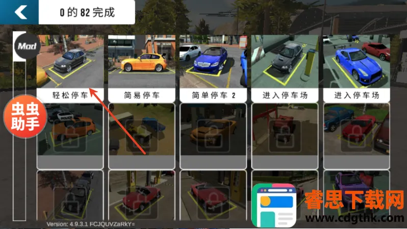 �ֶ���ͣ������˹��ģ��