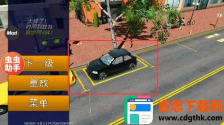 �ֶ���ͣ������˹��ģ��