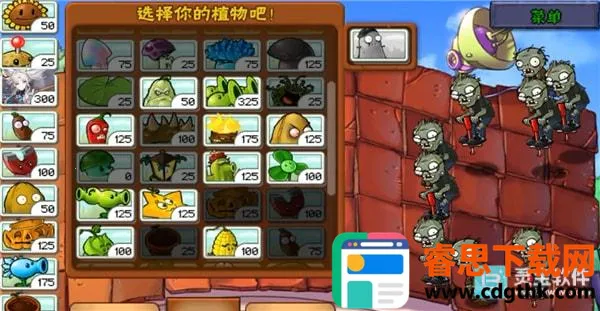 ������ս��ʬ2026�ٷ����°汾