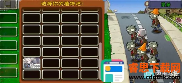 ������ս��ʬ2026�ٷ����°汾