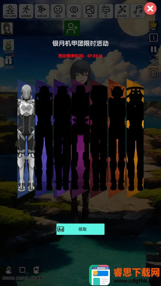 ����Ԫ����ģ��2026�ٷ�����