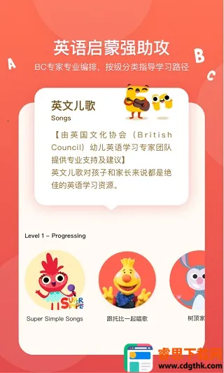 СС��Ȥ����Ӣ�������ֻ���