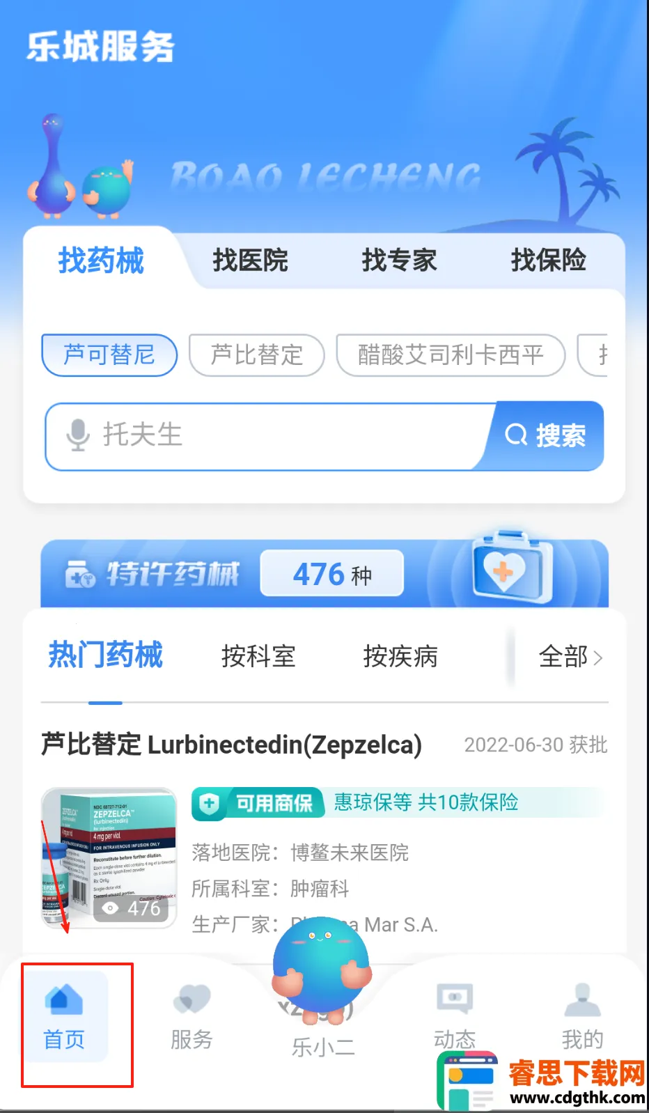 �ֳǷ���׿���ֻ���