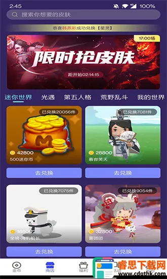 V8����2026���ذ�װ