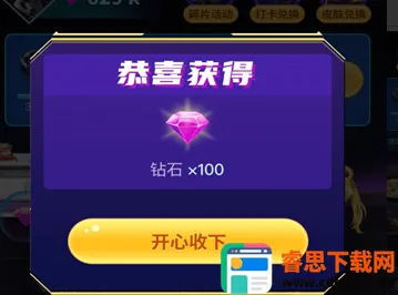 V8����2026���ذ�װ