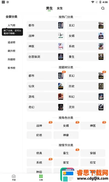 ��ƷС˵��׿���ֻ���