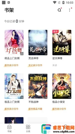 ��ƷС˵��׿���ֻ���