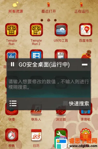 �����޸���2026�ٷ�����