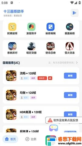 ʮ����������2026���ذ�װ