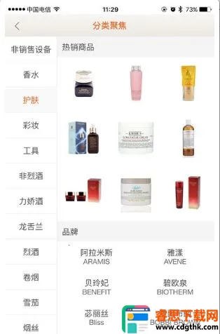 ���ϻ�Ա�����ֻ���