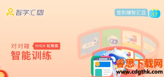 ��ѧ��2026�ٷ����°汾