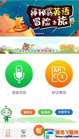 ��ѧ��2026�ٷ����°汾