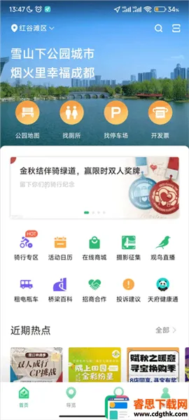 �츮�̵���׿���ֻ���